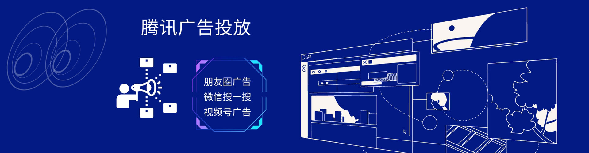 仁和如何百度推广
