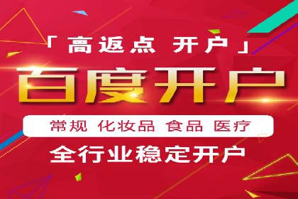 SEM托管代运营如何助力企业快速增长
