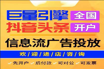 今日头条广告案例：精准定位与高效转化